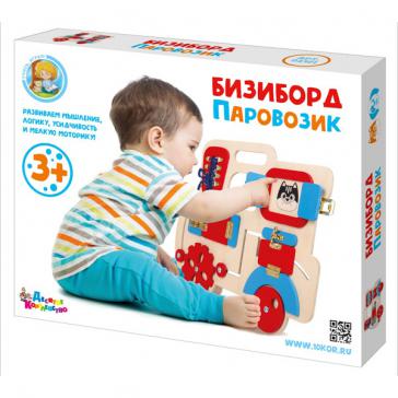 Бизиборд Паравозик 02101