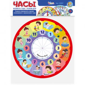 Игра развивающая Часы. Времена года. Режим дня.  03597