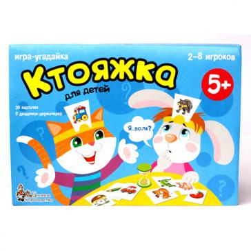 Игра настольная Тарантинки. Ктояжка игра-угадайка 1894