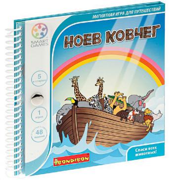 Логическая магнитная игра для путешествий 