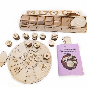 Логоритм, 220172