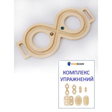 Нейровосьмерка большая, 001106