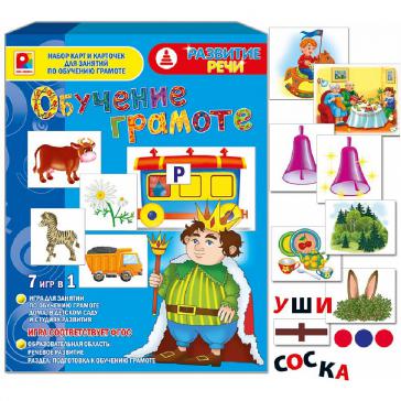 Развивающая игра Развитие речи Обучение грамоте С-987