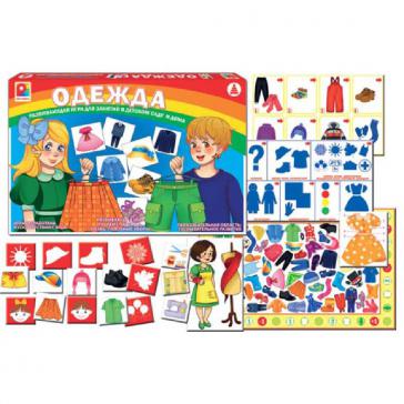 Развивающая игра Одежда С-995