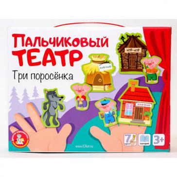 Пальчиковый кукольный театр Три поросенка 03938