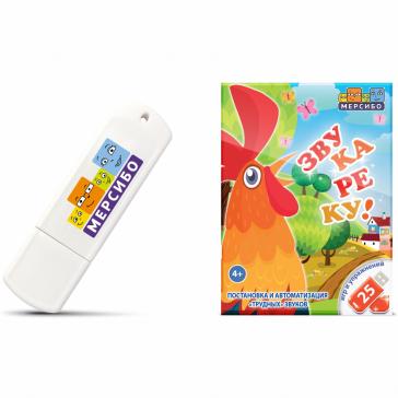 Набор Звукареку на носителе флэш-карте 161674