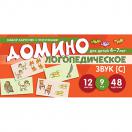 Домино логопедическое. Звук [С]. Для детей 4-7 лет