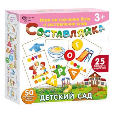 Детская деревянная игра Составляйка Детский сад 25 карточек, 8576