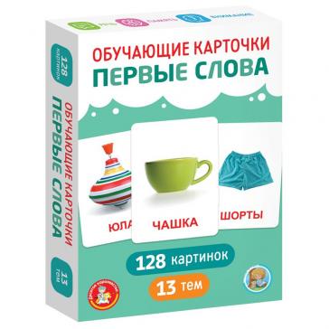Игра настольная Обучающаие карточки Первые слова, 05981