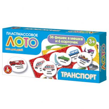 Лото пластмассовое Транспорт 04505 ДК