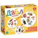 Игра настольная Дабл Сказки, 06037