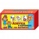 Карточки магнитные Азбука в картинках 00248