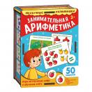Набор карточек Занимательая арифметика дер.кор., 8625